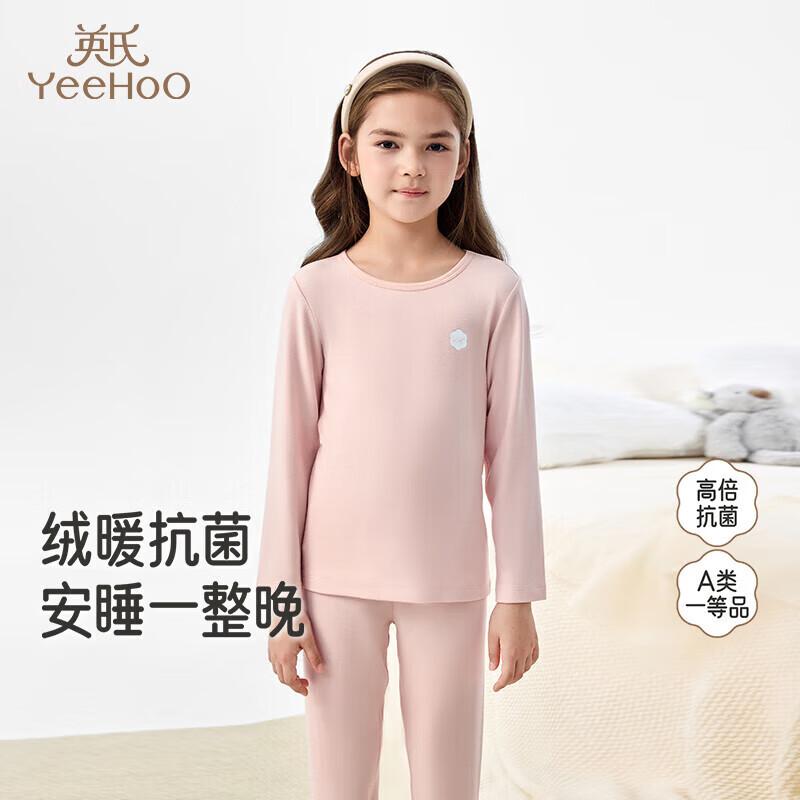 YEEHOO Kids' Thermal Underwear Pajama & Homewear Set