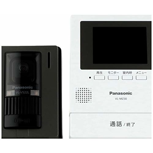 Panasonic TV Door Phone Monitor Base Unit Camera Entrance Handset (VL-V522L-S) Set VL-SZ30KL