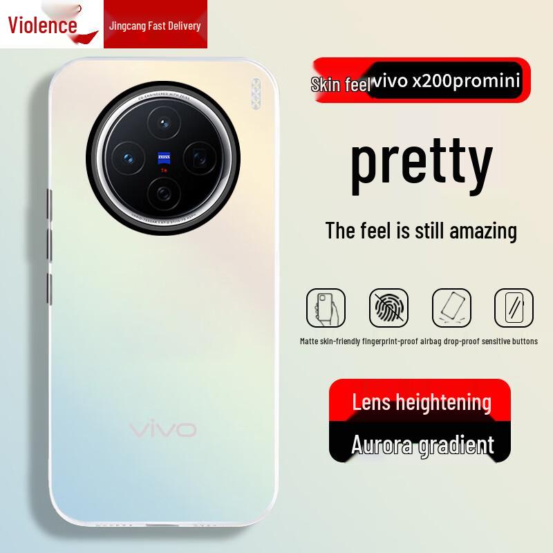 Vivo/iQOO Laser Gradient Frosted Silicone Phone Case