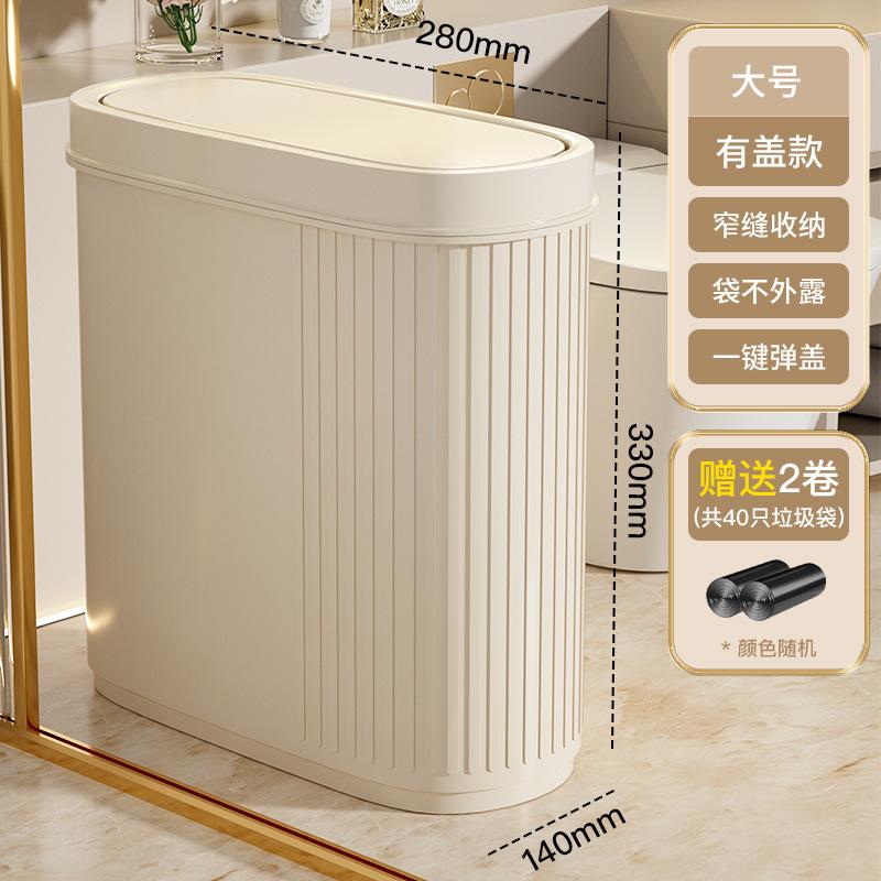 Badezimmer-Mülleimer zum Aufhängen an der Wand, Speziell für Haushaltsfugen und schmale Spalten, Hochwertiger Toiletten-Abfalleimer mit Deckel, Neues Modell
