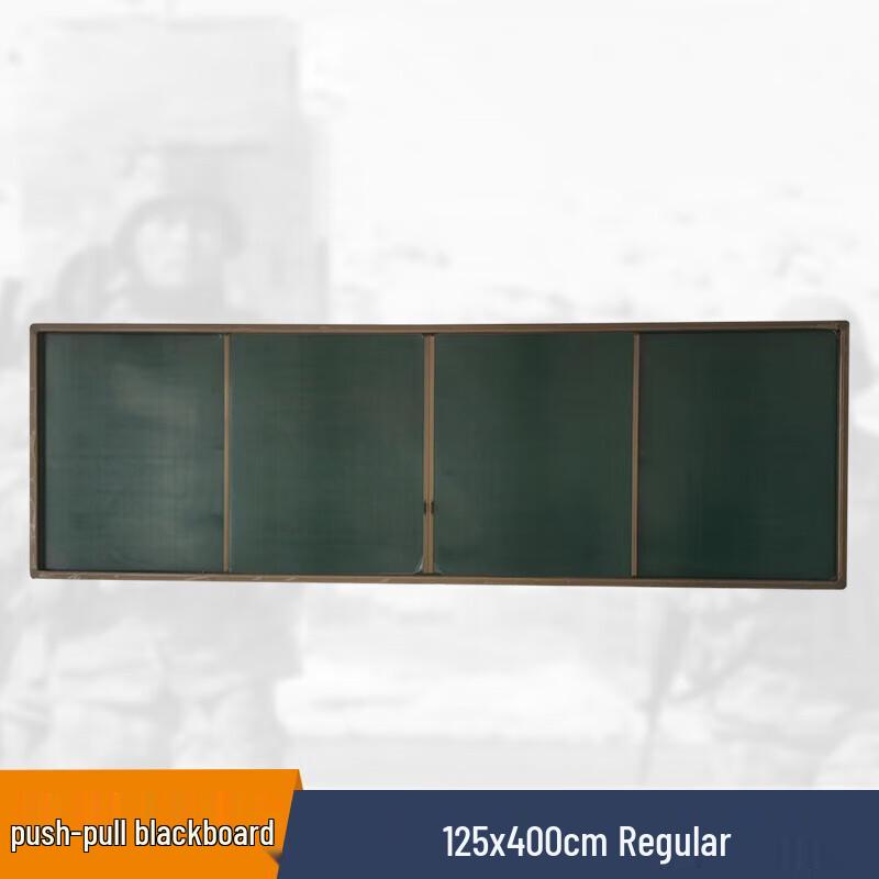 Qi Shen Yi Interactive Push-Pull Green Board for Classrooms