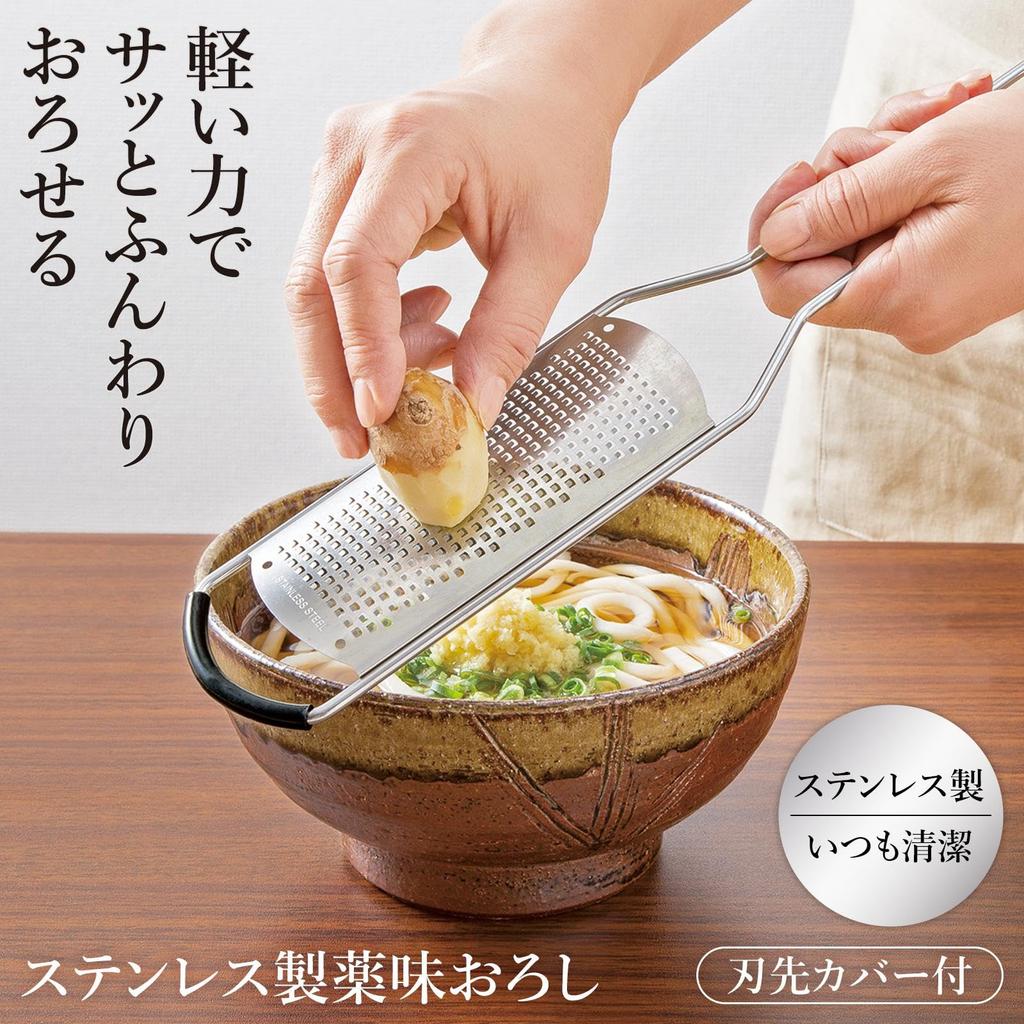 Comolife Stainless Steel Spice Grater Dishwasher Slim Easy to - Safe, Non-Slip Cover, Design, Use.