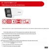 HIKVISION 8MP Full-Color PoE Outdoor Security Camera CN plug (adapter included)