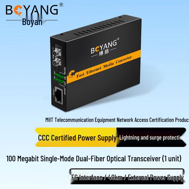 BOYANG Telecom-Grade Fiber Optic Transceivers 100Mbps 40KM