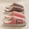 2025 Autumn and Winter New Cotton Slippers Home Indoor Non-slip Cartoon Plush Warm Couple Shoes