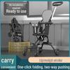 Lightweight Foldable Two-Way Baby Stroller - One-Button Compact Pushchair