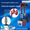 Magnetic Table Base with Dial and Lever Indicator, Universal Bracket Clamp, and Fine Adjustment Rod Accessories