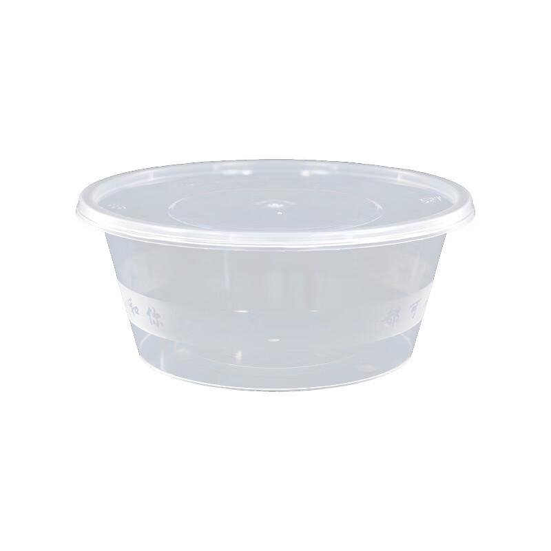 Yishengtong Disposable 750ml Round Microwavable Meal Box