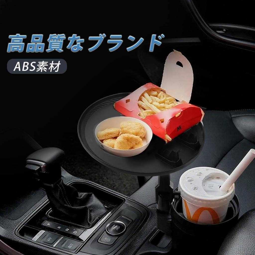 Jeyaic Car Drink Holder with Multifunctional Cup Stable Easy Black Tray, 2-in-1 Holder, Non-Slip, Storage, Installation,