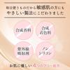 STAY FREE Cushion Foundation Natural Made in Japan i-samu 15g, Ochre/Light Ochre, SPF50+/PA++++, (Light Ochre)