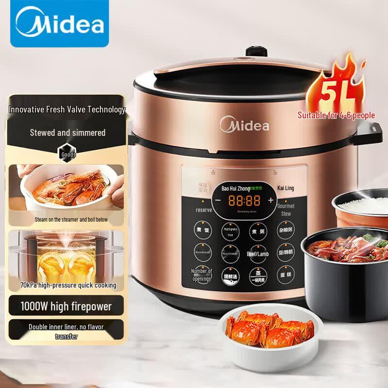 Midea 5L Electric Pressure Cooker
