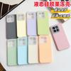 Applicable To Xiaomi Mi 11 Mobile Phone , Jelly Liquid Silicone 11pro Lens All-inclusive, Simple Solid Color Anti-drop