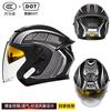 New National Standard Class A Motorcycle Helmet Safety Sunscreen Double Glasses Three-quarters Men Women In Four Seasons