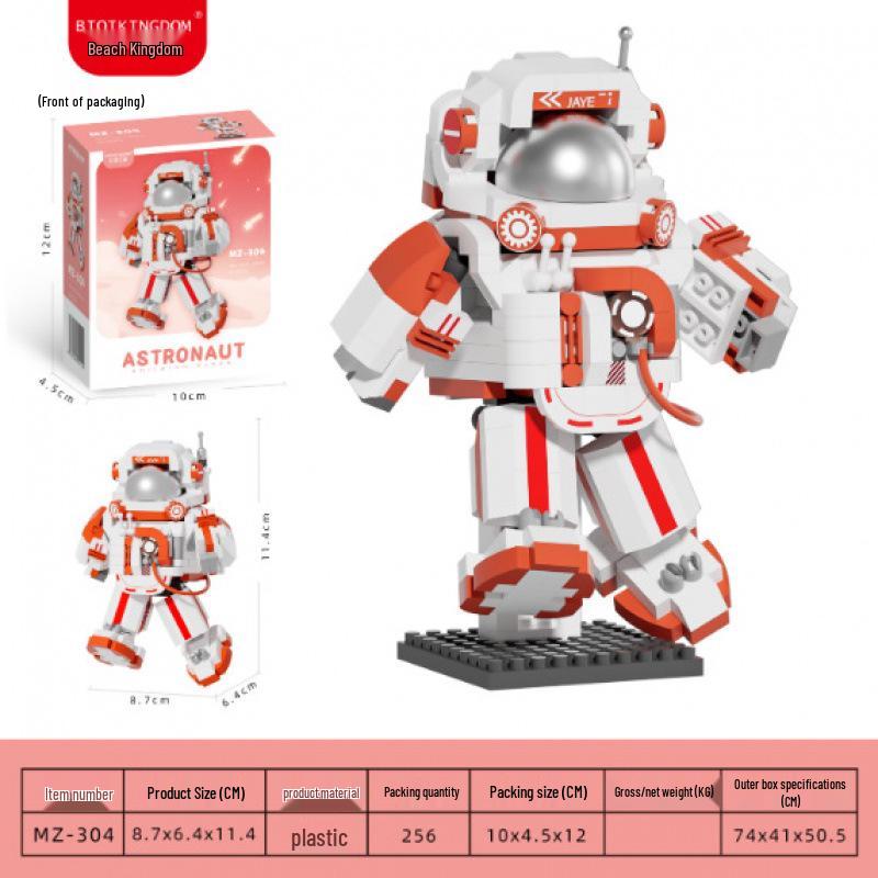 Astronaut Q-Version Building Blocks - Compatible with Lego, Children s Educational Toy Gift