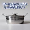 Tamahashi Ajimeijin (Taste Master) 16cm Stainless Steel Pot, Compact Size, Induction and Gas Compatible, AM-16W