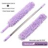 JINGRUIXIANG Extendable Bendable Microfiber Duster