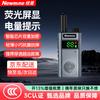 Newmine Professional Two-Way Radio (CN Version)