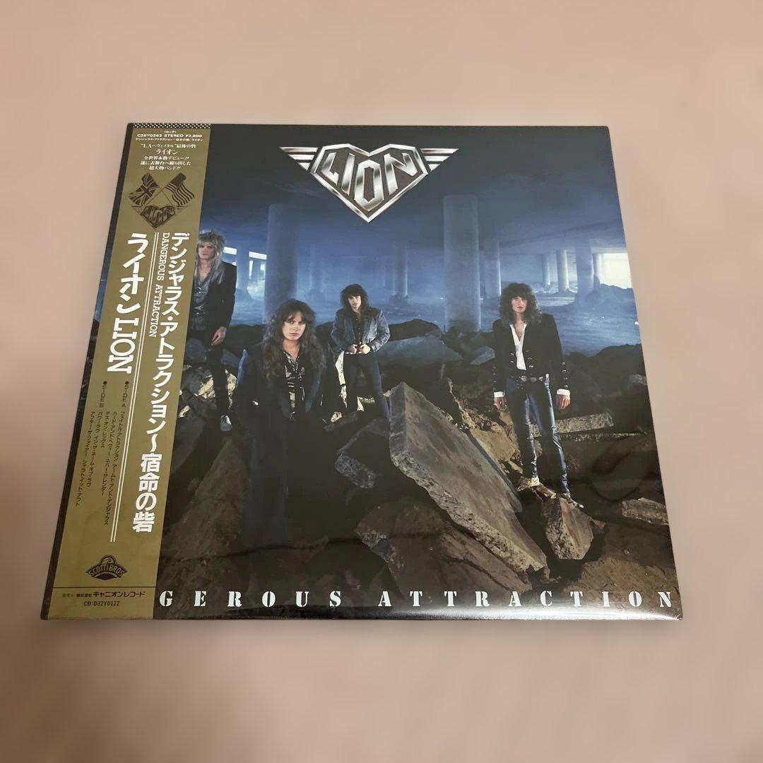 

[USED] Super LION Dangerous Attraction LP with obi