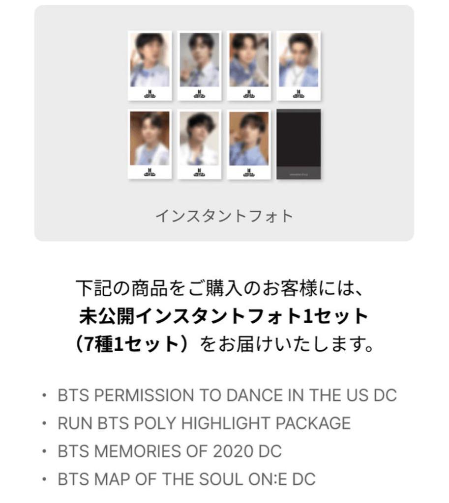 [USED] 2025 BTS FESTA Weverse Bonus Jungkook