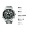 Citizen 200 Meters Waterproof Solar Quartz Titanium Strap Men's Watch Black Dial PMV65-2271