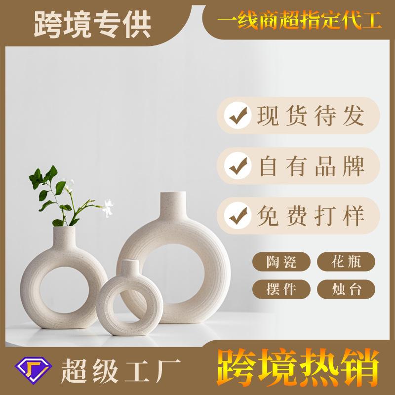 Indoor Home Ceramic Vase, Elegant And Simple Flower Arrangement, Nordic Style Ceramic Ornament