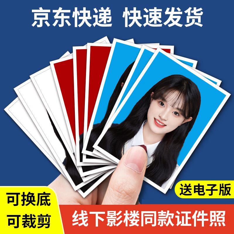 Century Kaiyuan HD Tisk fotografií na doklady a víza