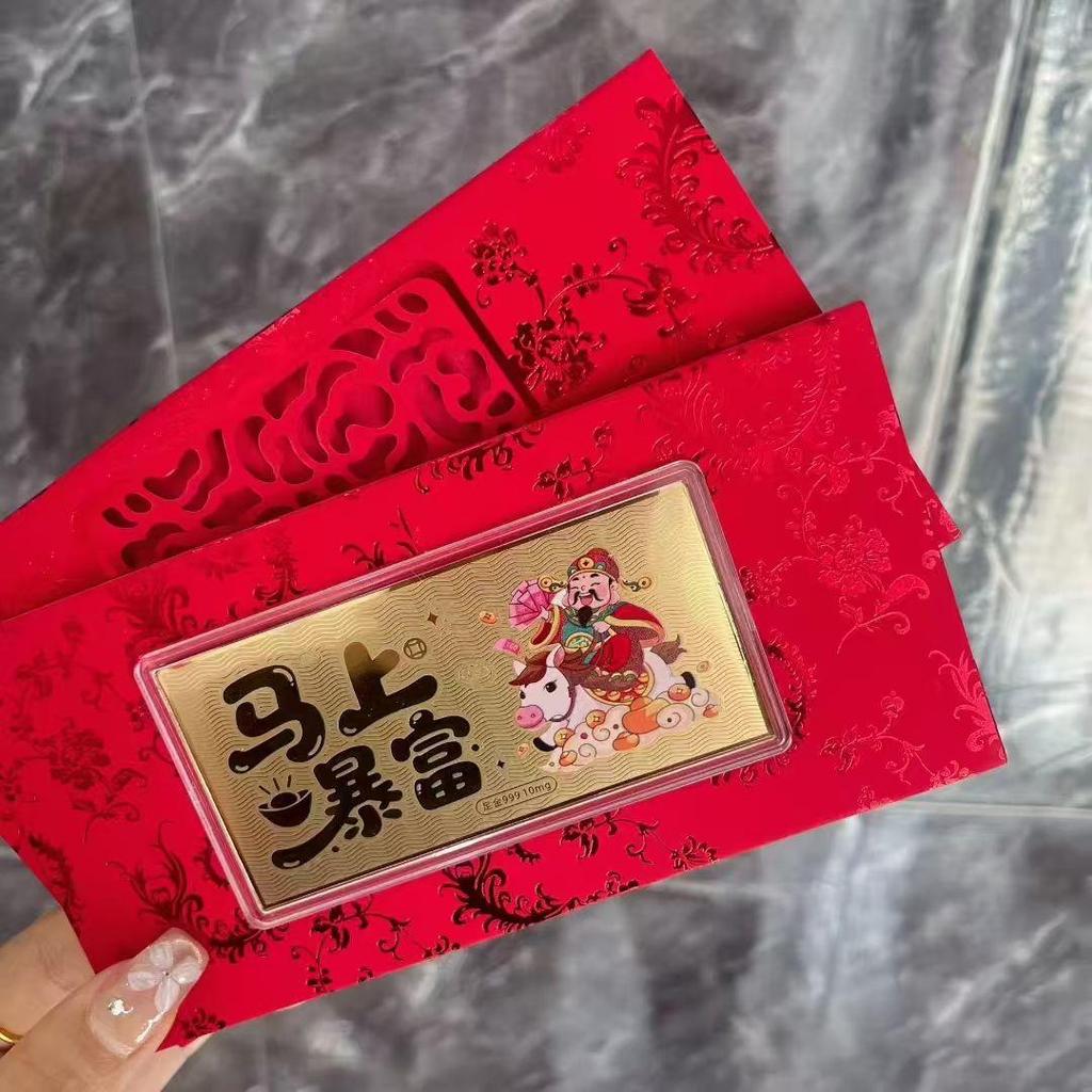 Year of the Horse 999 Gold Note 10mg - New Year Valentine's Gift for Men & Women In Red Envelope
