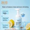 RUNBEN Teen Gentle Cleansing Foam