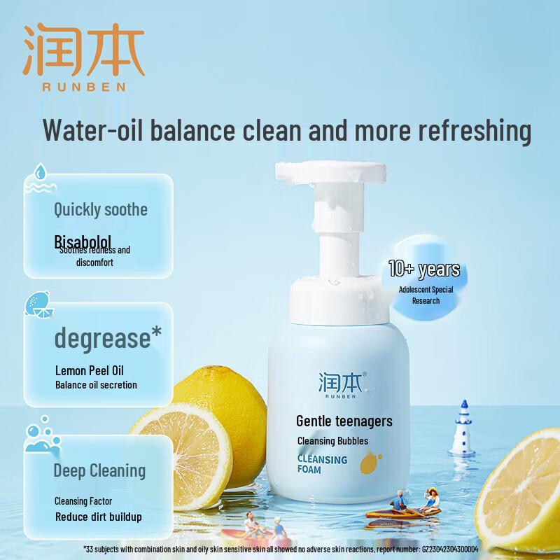 RUNBEN Teen Gentle Cleansing Foam