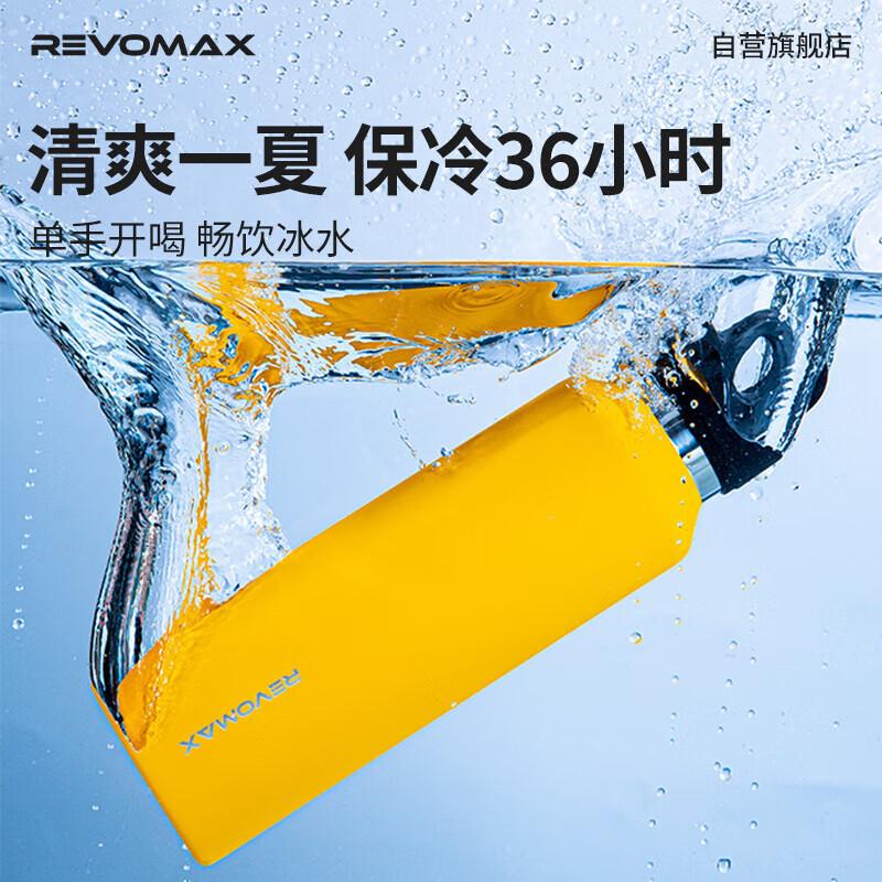 REVOMAX 20oz Screwless Insulated Tumbler