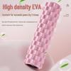 XTEP Solid EVA Foam Roller