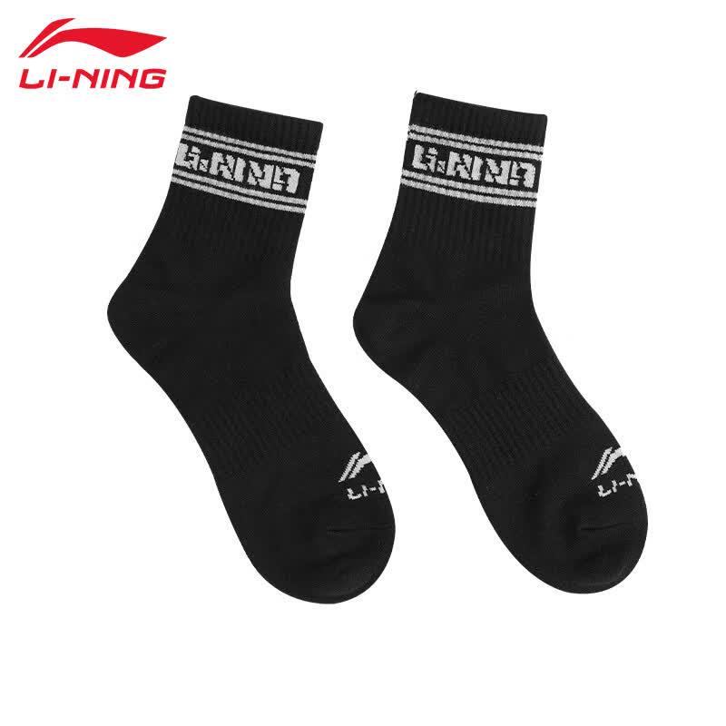 Li-Ning T267 Quick-Dry Breathable Unisex Socks