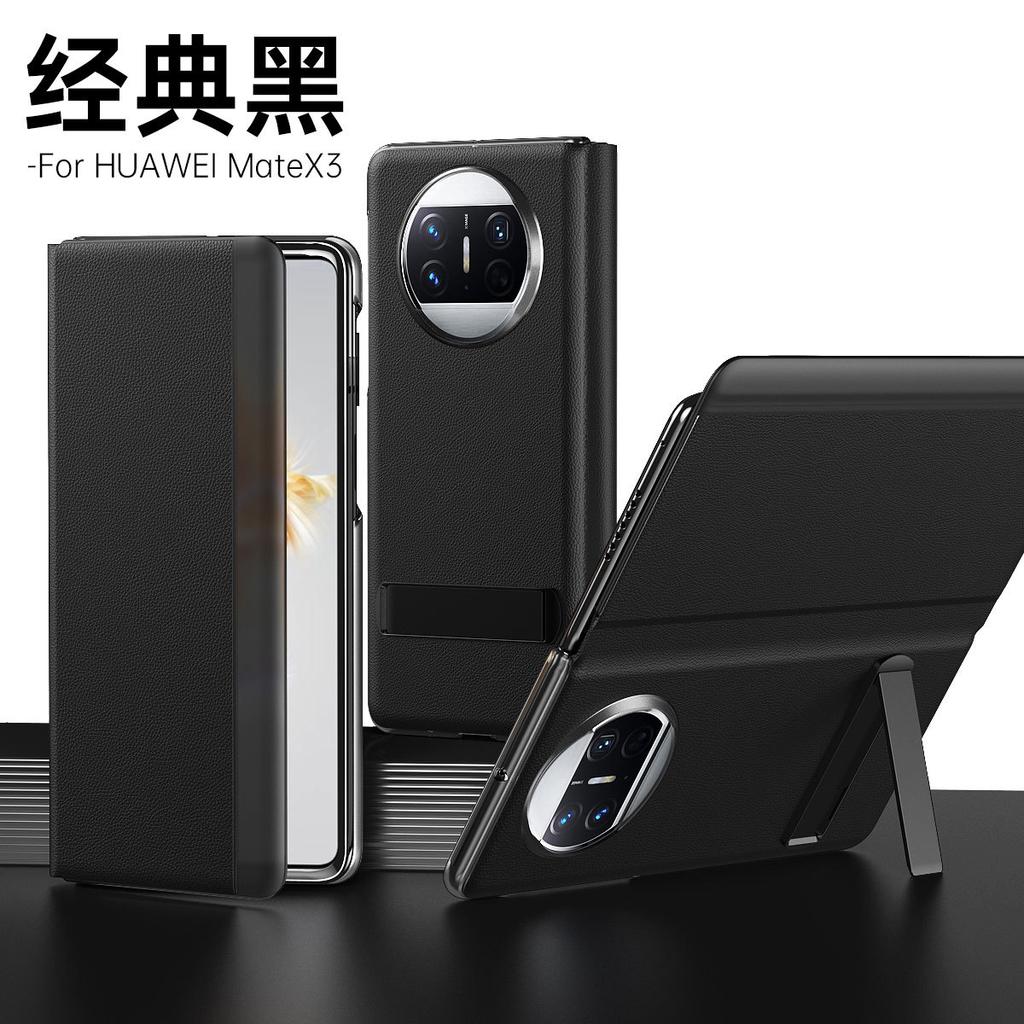 Applicabile alla custodia in pelle a conchiglia per Huawei MateX5 custodia con supporto custodia per telefono cellulare Huawei custodia in pelle con motivo litchi custodia MateX3