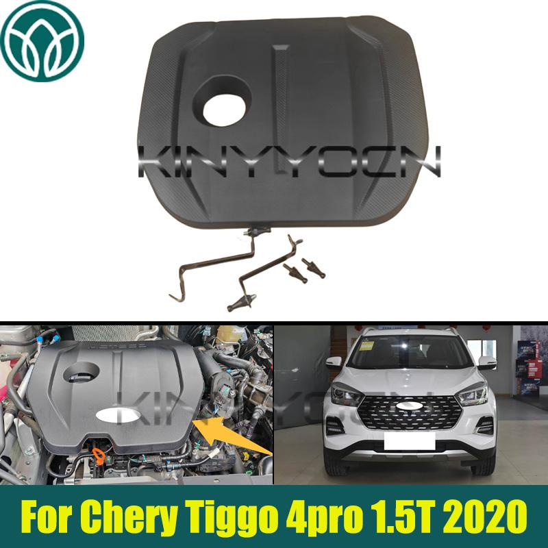 Car Engine Protection Cover Engine Upper Cover Bonnet For Chery Tiggo 4pro 1.5T 2020 Auto Engine Hood Dust Cover