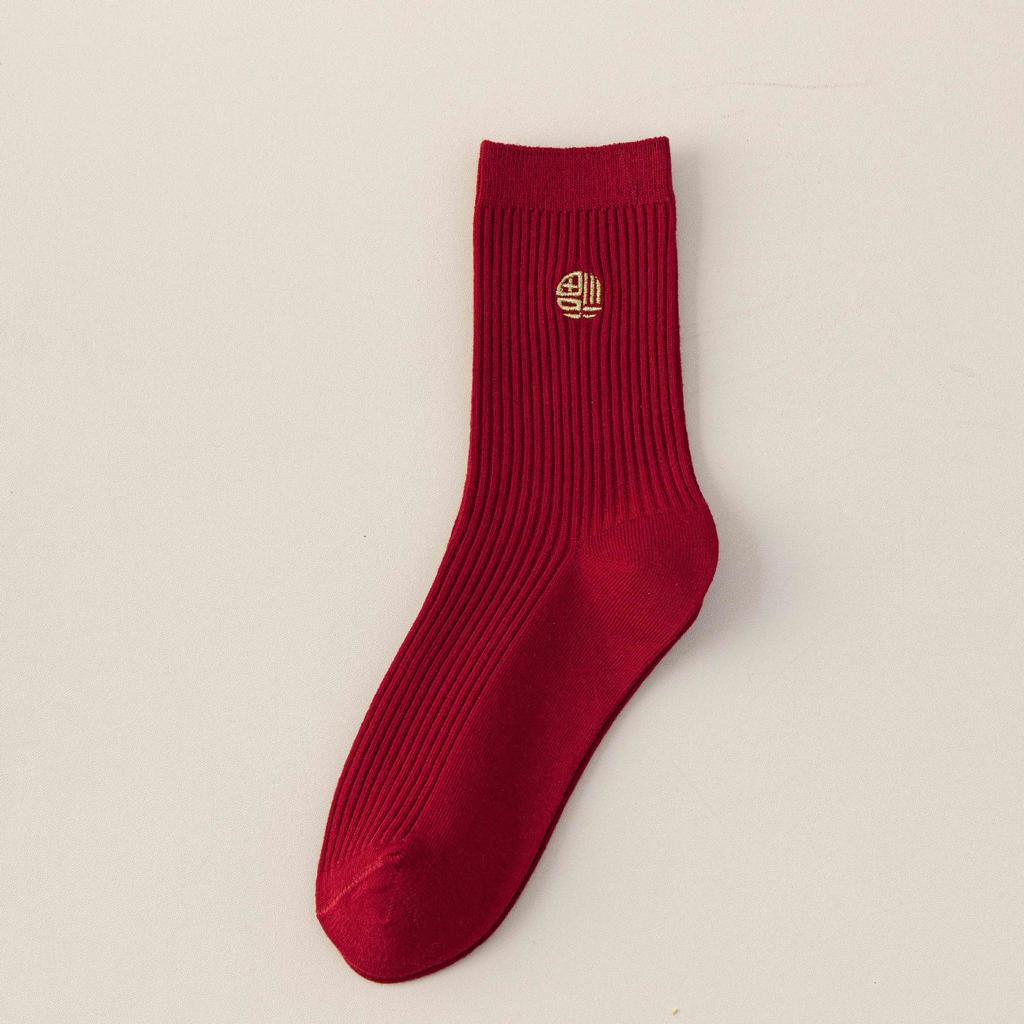 Big Red Socks New Year'S Red Socks Medium Tube Sweat-Absorbing Cotton Socks Embroidered Versatile Year Of The Horse Double Needle Stacking Socks