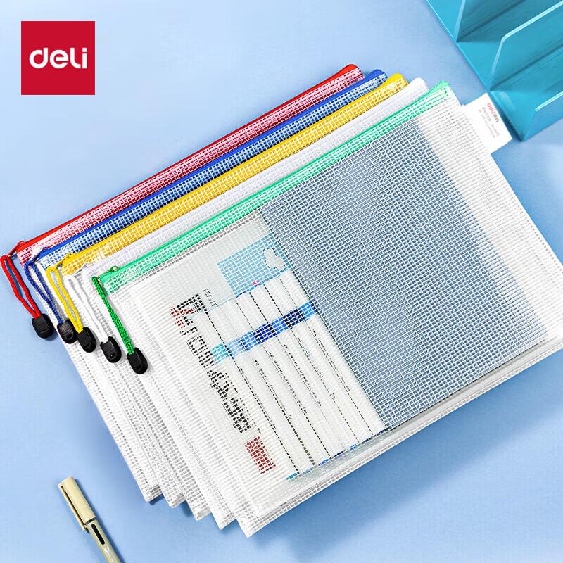 Deli A4 Transparent Mesh Zipper File Bags (10-Pack)