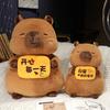 Fortune Capybara Mouse Genie Plush Toy New Year Sitting Posture Children Gift