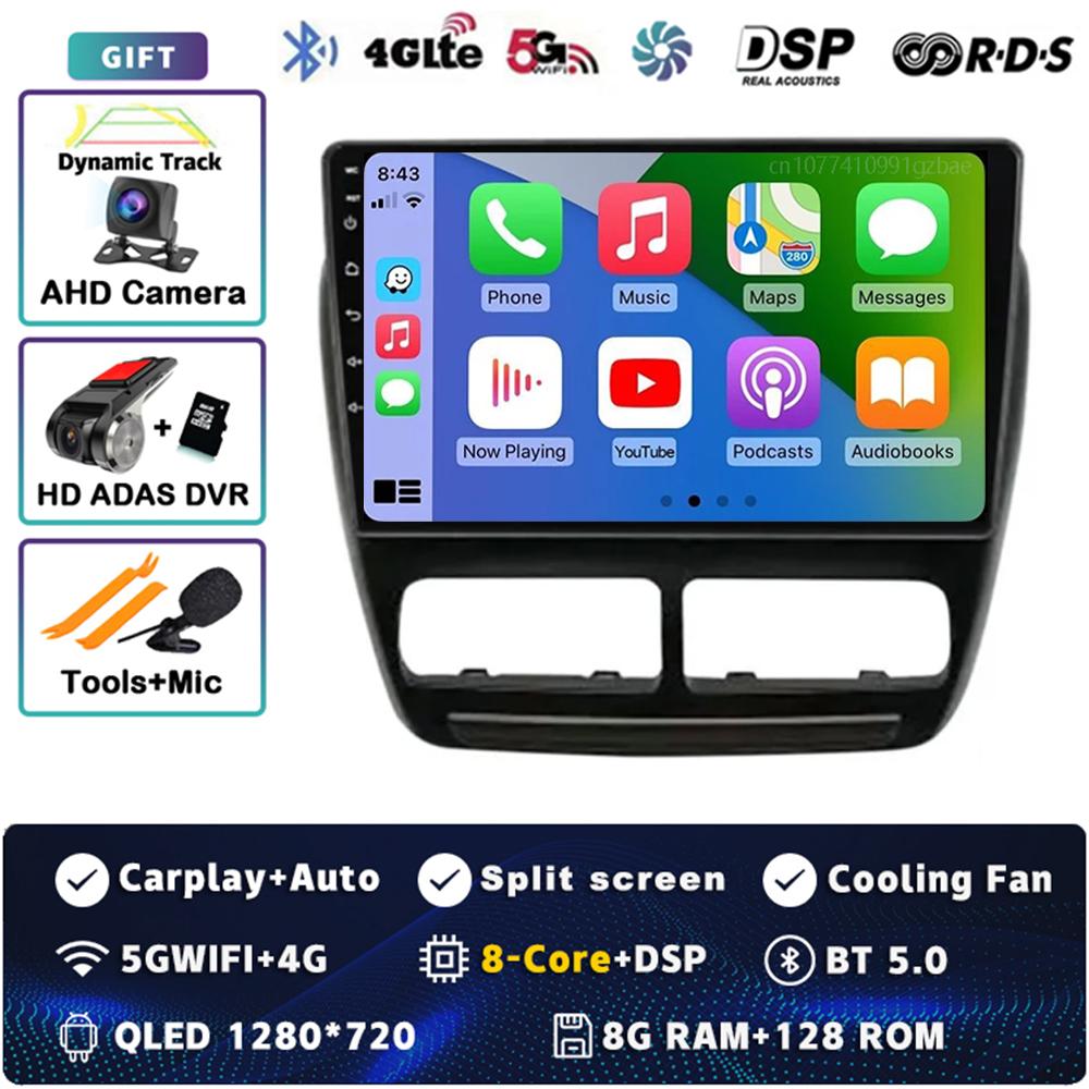 Android 14 CarPlay Car Radio For FIAT Doblo 2010 2011 2012 - 2015 Multimedia Navigation GPS Stereo Video Head Unit 360 Camera BT