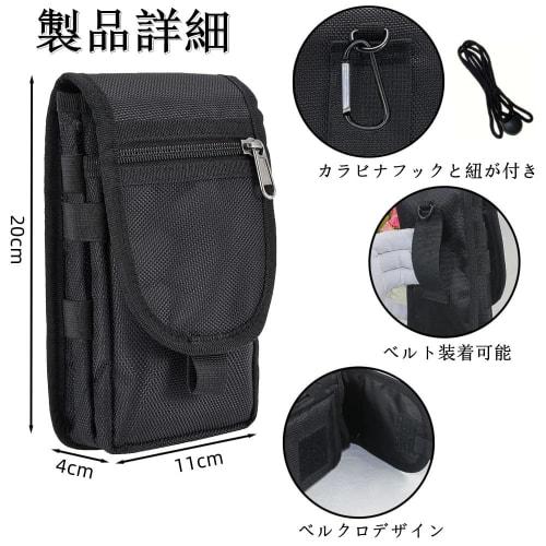 Multifunctional Belt Pouch for Men, Cell Phone Pouch, Waist Pocket, Portable, Perfect for Hiking, Camping, Climbing, and Outdoor Activities, Military
