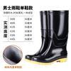 Long Rain Shoes Men's Beef Tendon Sole Water Shoes Warm Rain Boots Non-slip and Wear-resistant Water Boots Work Car Wash Waterproof Shoes