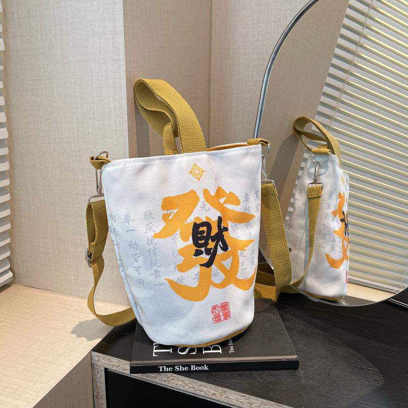 Large Capacity Crossbody Bag New Year's Money Bag Cloth Bag Walk New Year's Handheld Female Golden Snake Portable Canvas Bag