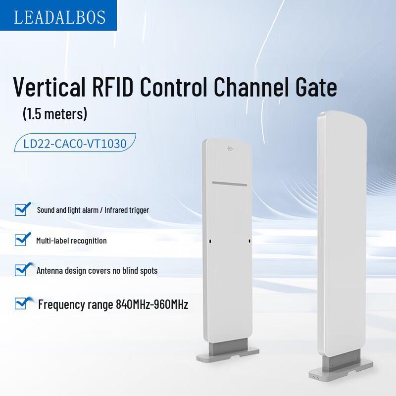 LEADALBOS 1.5M Vertical RFID Data Acquisition Gate