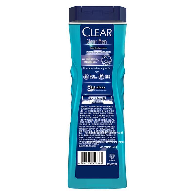 Clear Men Deep Sea Exploration Cologne Body Wash