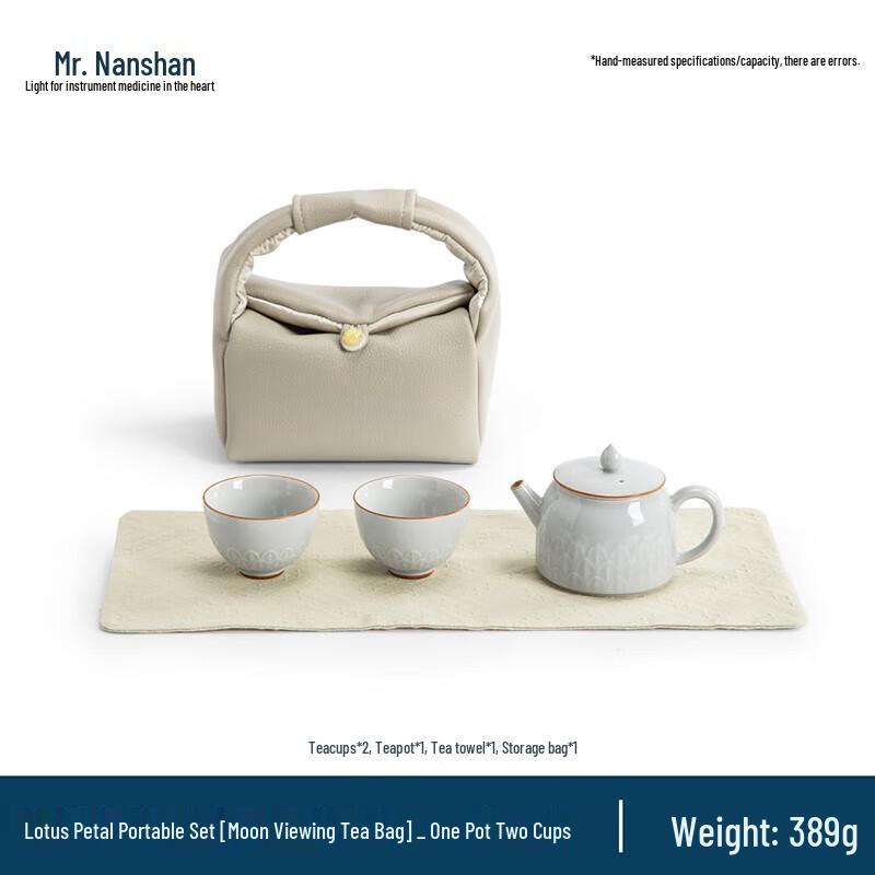 

Nanshan Mr. Lotus Petal Portable Chinese Travel Tea Set