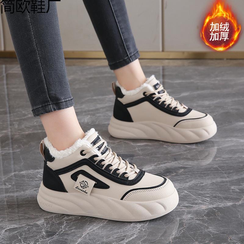 Snow boots women's new winter velvet thickened warm cotton shoes thick soles heightened anti-skid sports