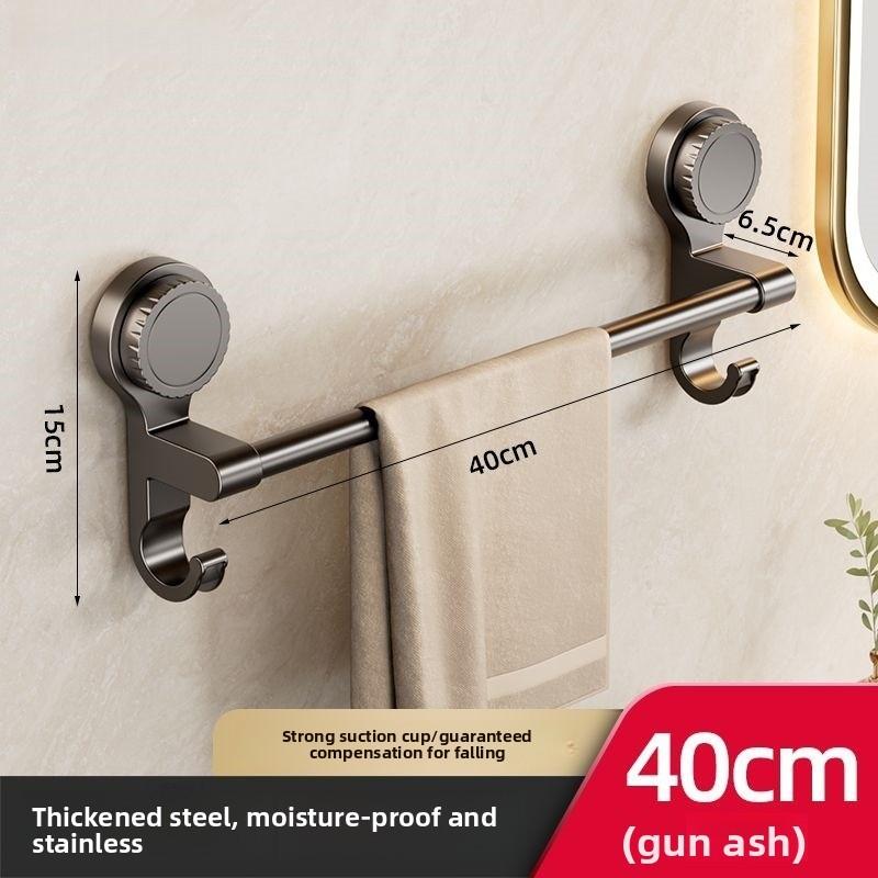 Modern Minimalist Suction Towel Bar With Hooks For Bathroom Storage