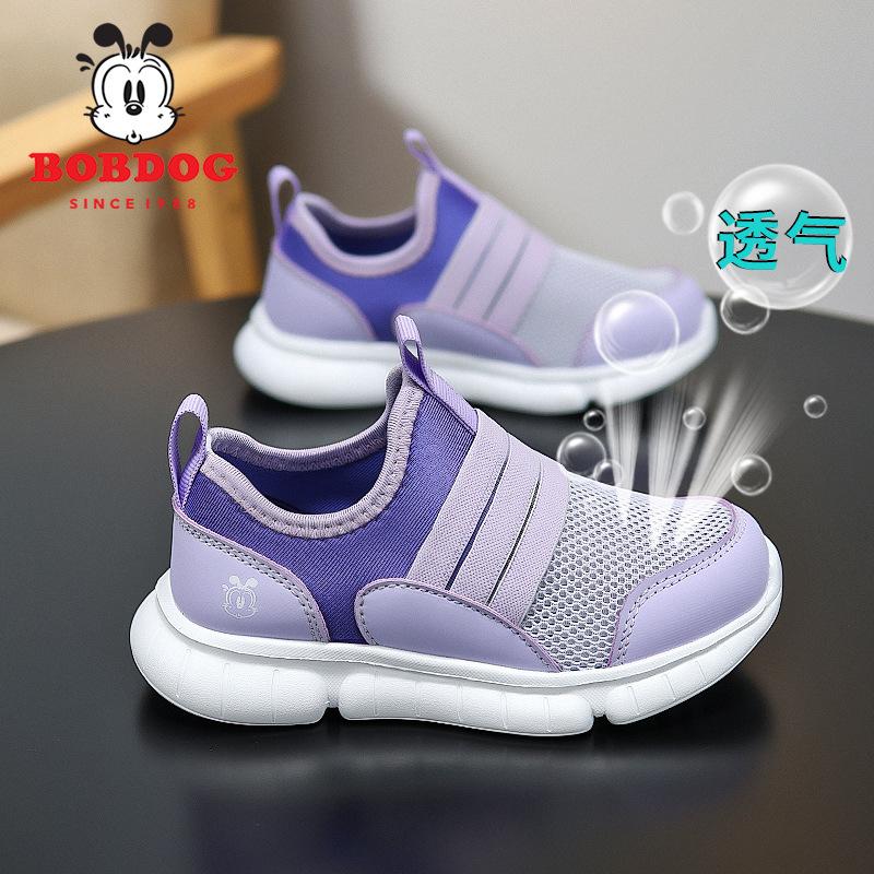 

Babu Bean classmates boys and girls pedal children s mesh shoes single mesh breathable sneakers 2025 summer new shoes 38