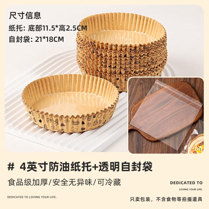 OEING Disposable Baking Paper Trays & Bags