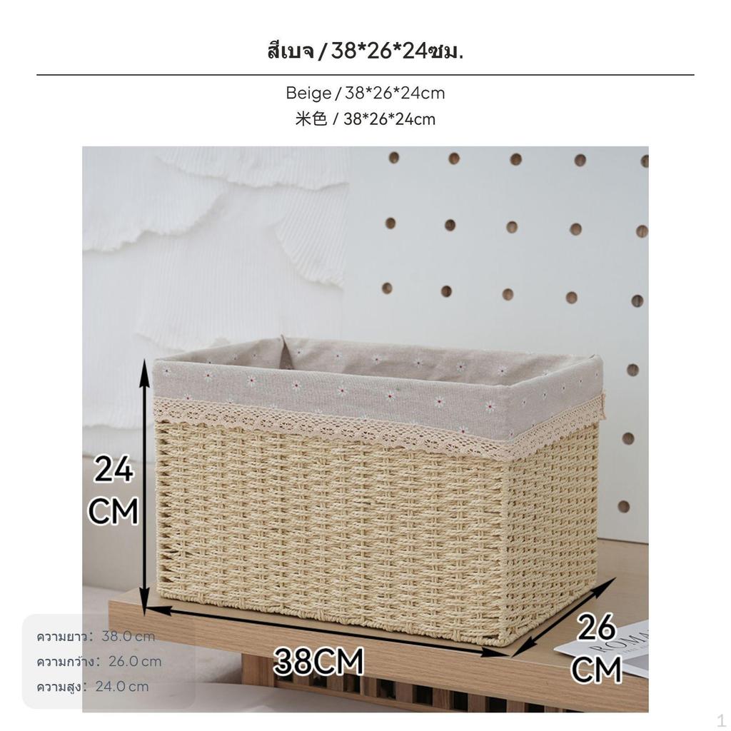 Japanesestyle storage boxes, living room and bedroom baskets, imitation straw rattan