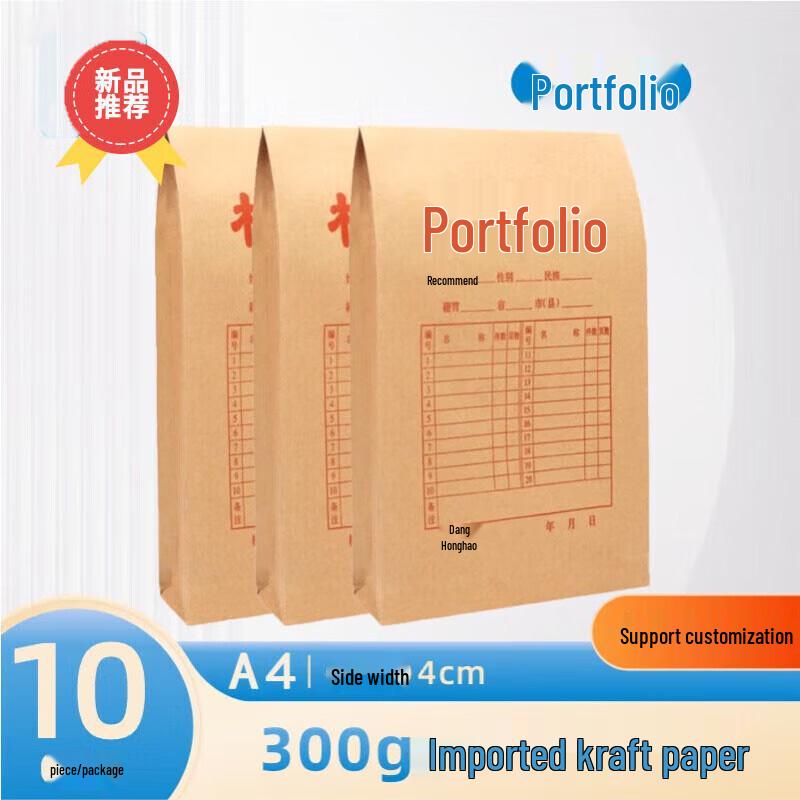 JingZhouYuan Kraft Paper File Folders